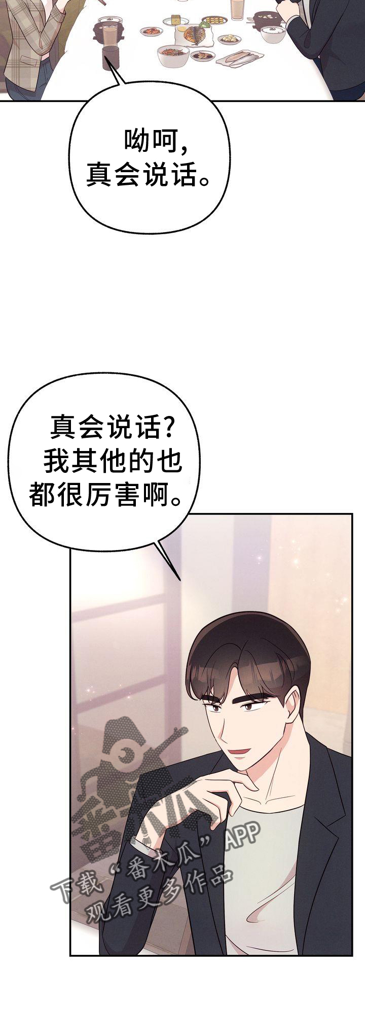 第34章：信件13