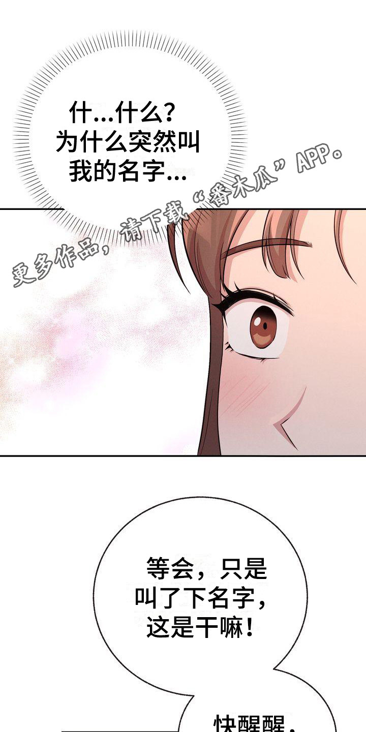 第12章：下周见11