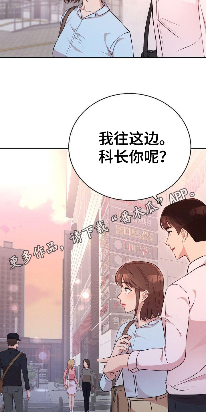 第12章：下周见4