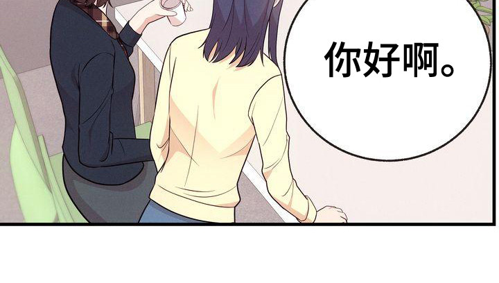 第26章：闲言碎语14