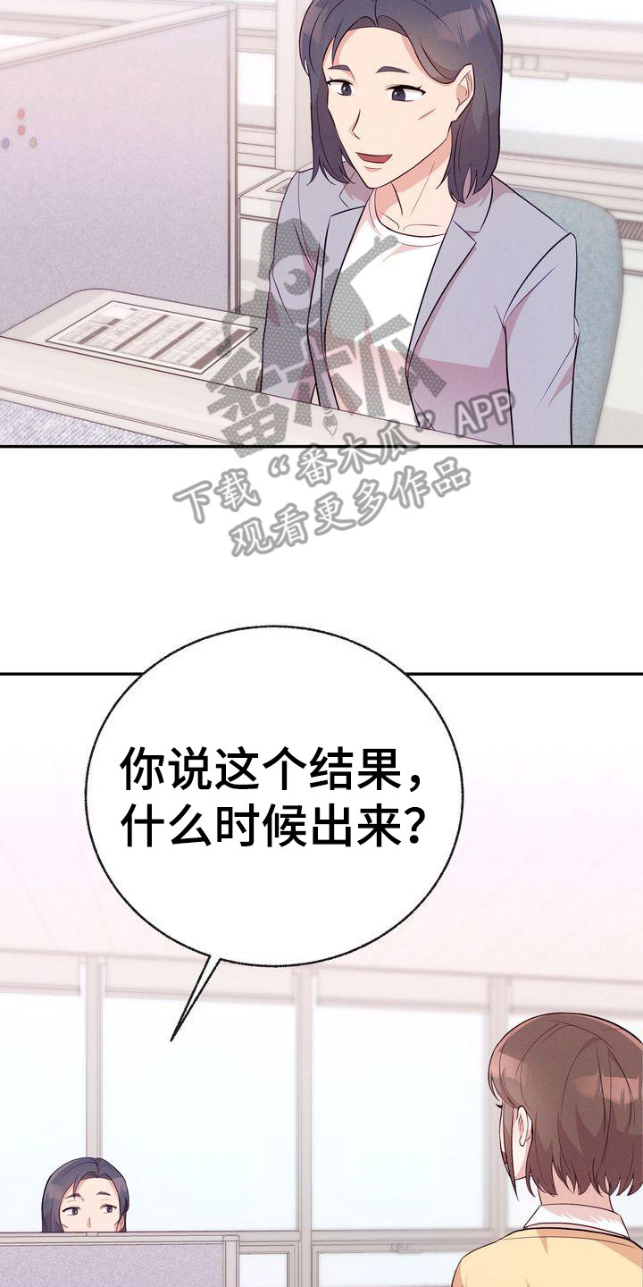 第13章：聚餐7