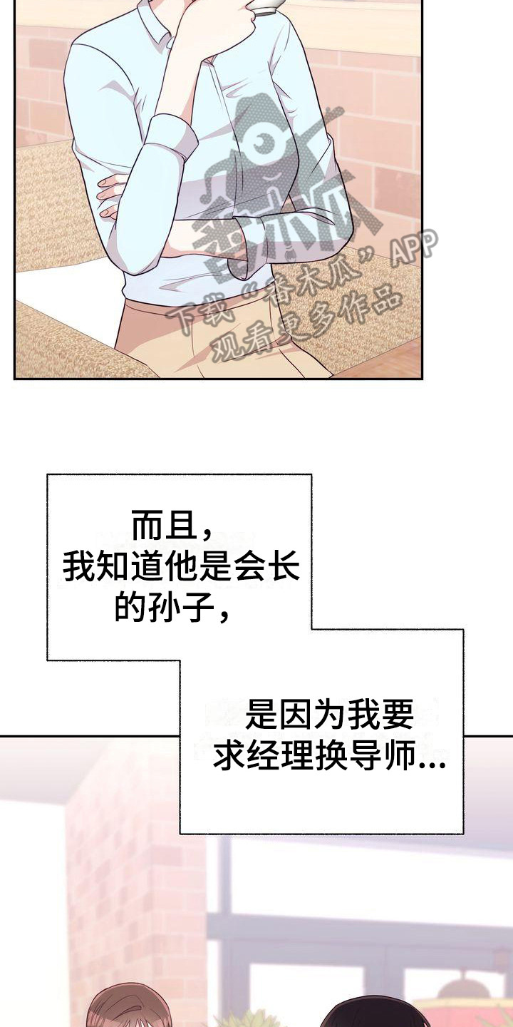 第10章：解释13