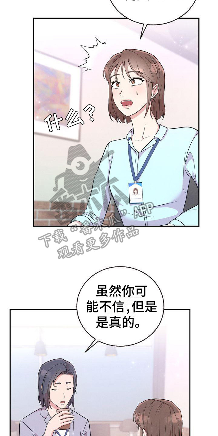 第5章：身份13