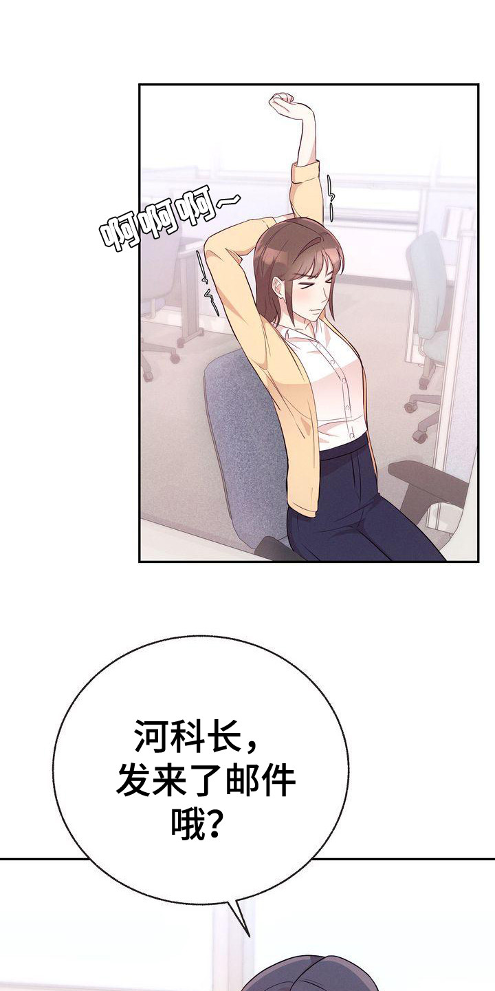 第13章：聚餐6