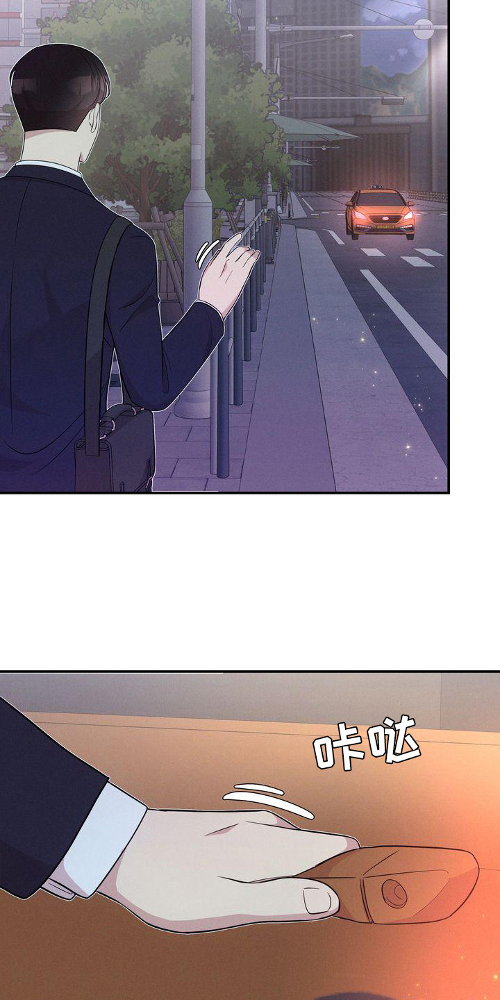 第20章：即视感17