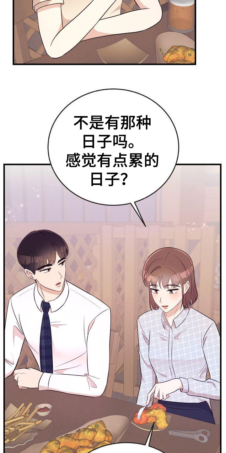 第28章：手机备注6