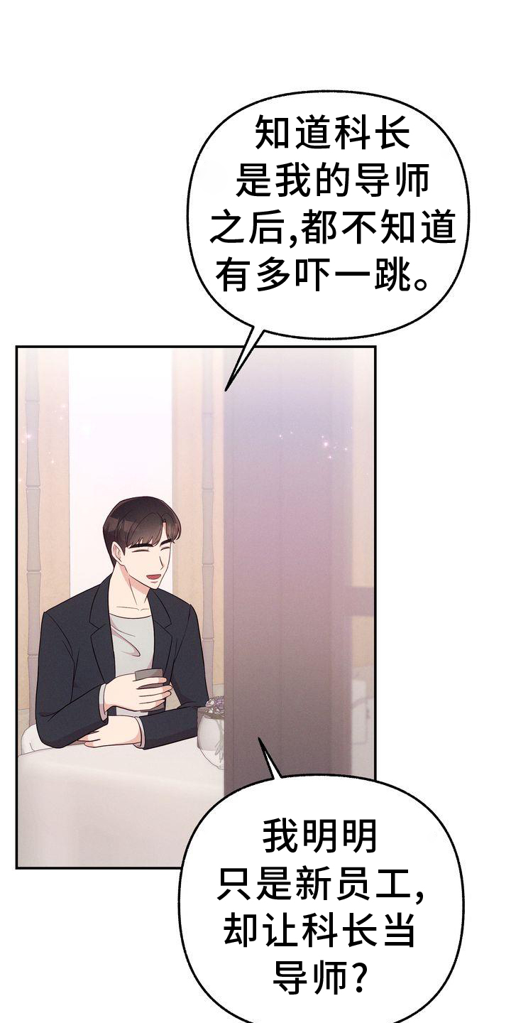 第33章：你也在20