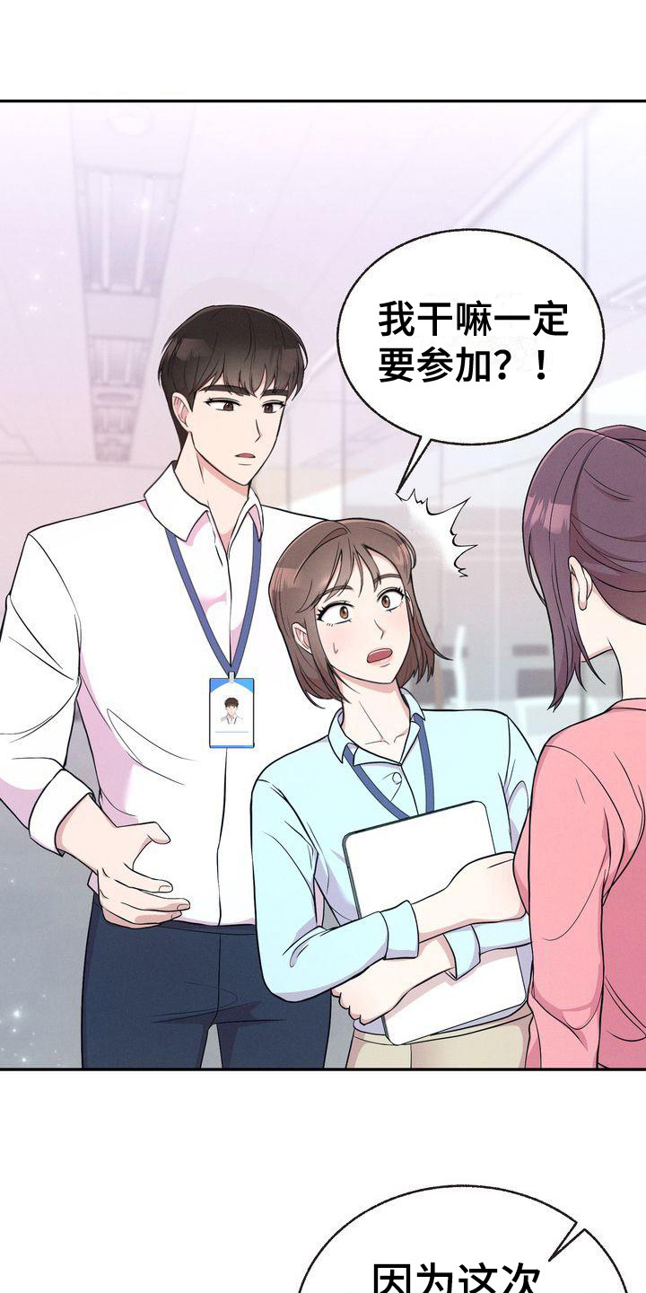 第5章：身份0