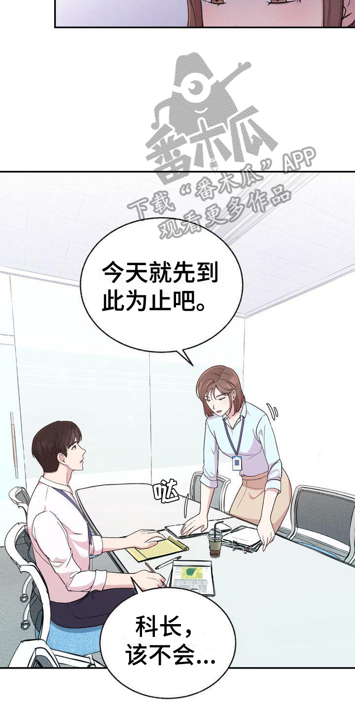 第4章：撒谎1
