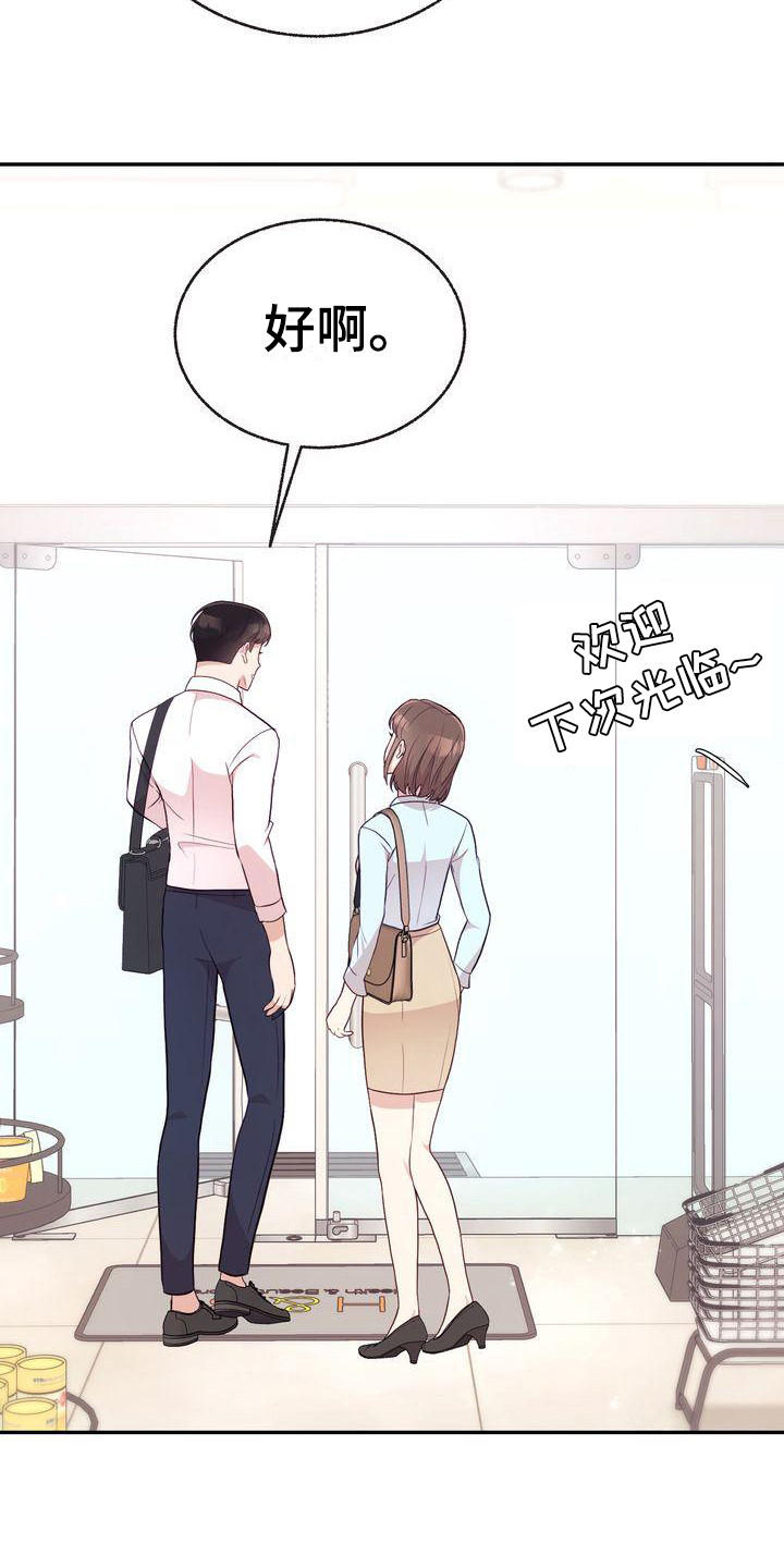 第9章：都知道16