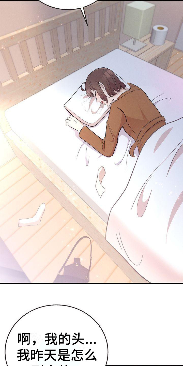 第25章：记事本8