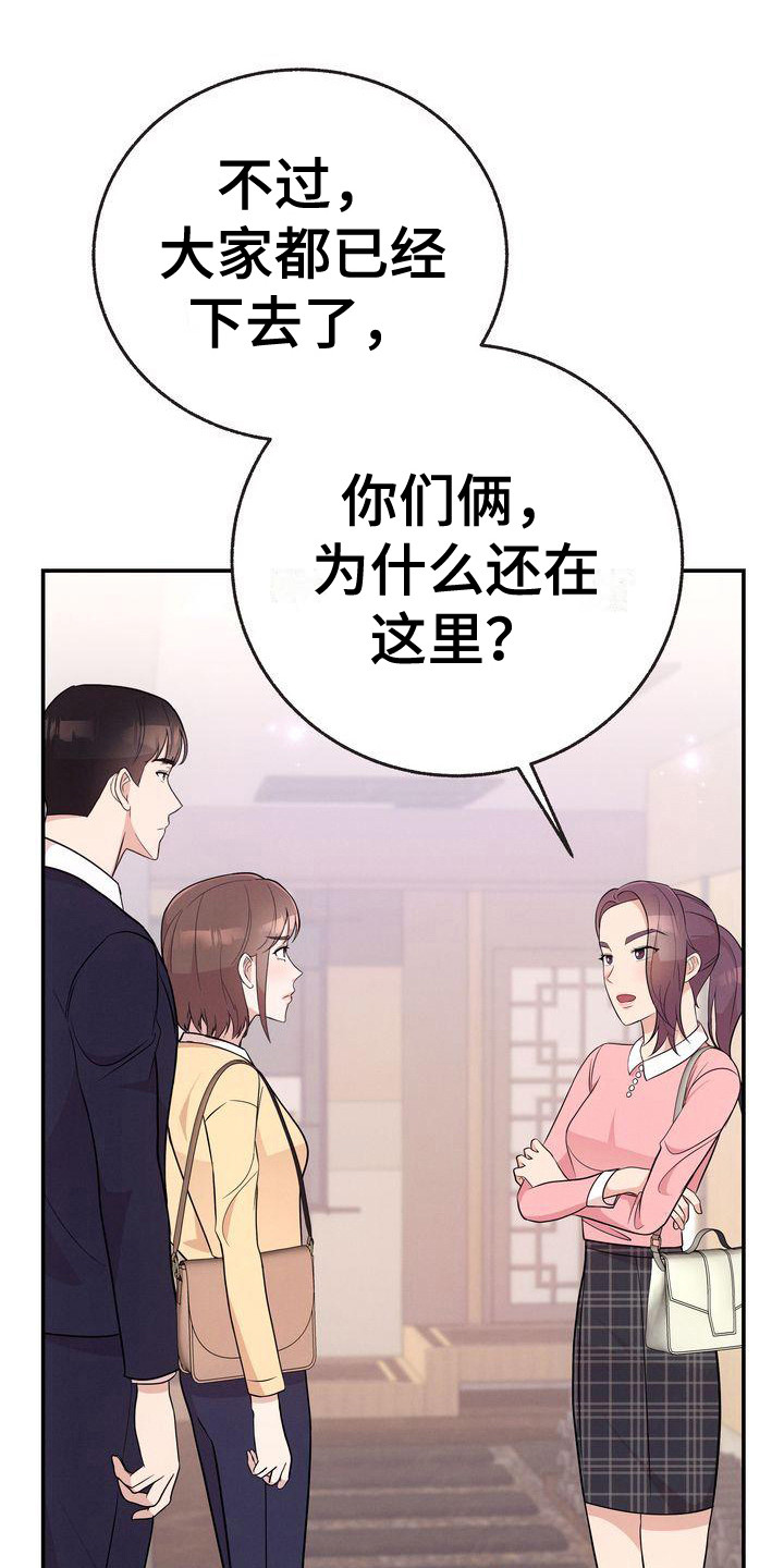 第17章：压迫感0