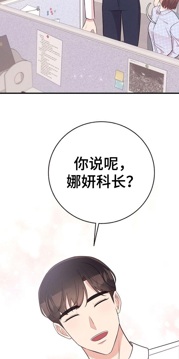 第27章：一起吃8
