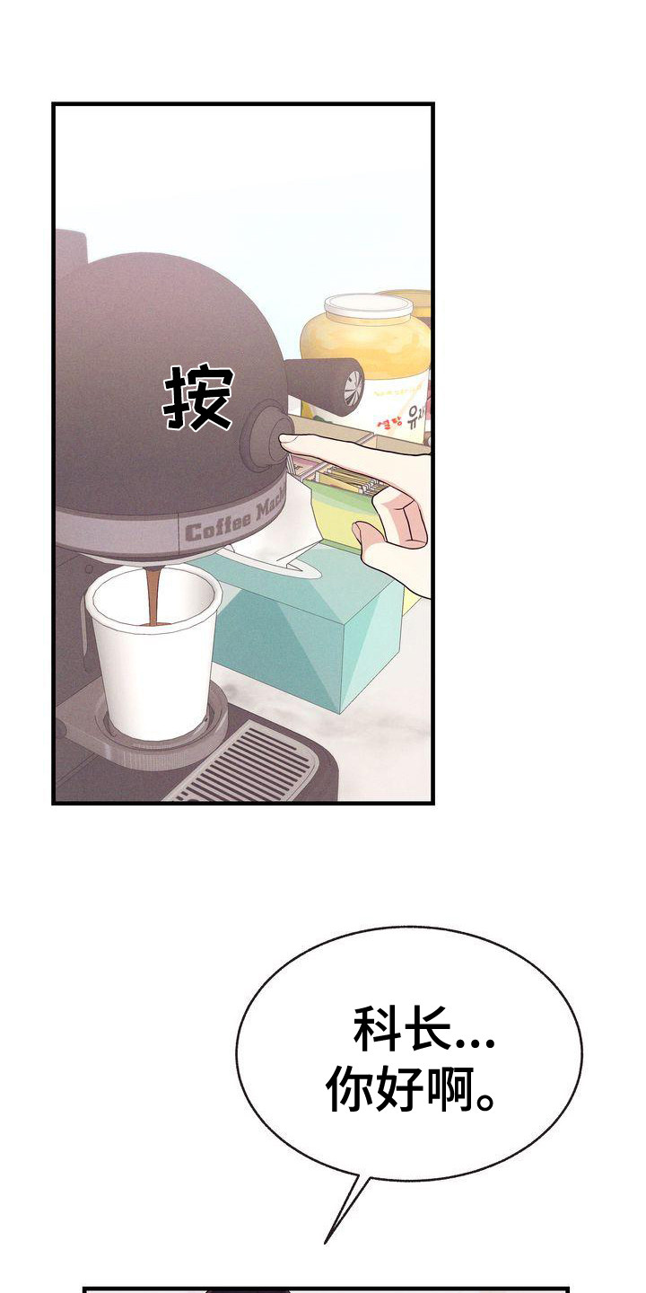 第31章：建议15