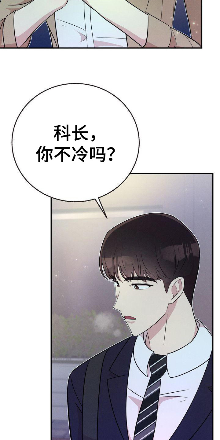 第20章：即视感5