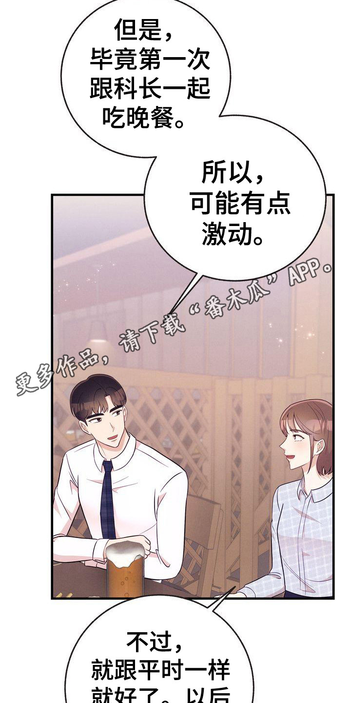 第28章：手机备注4