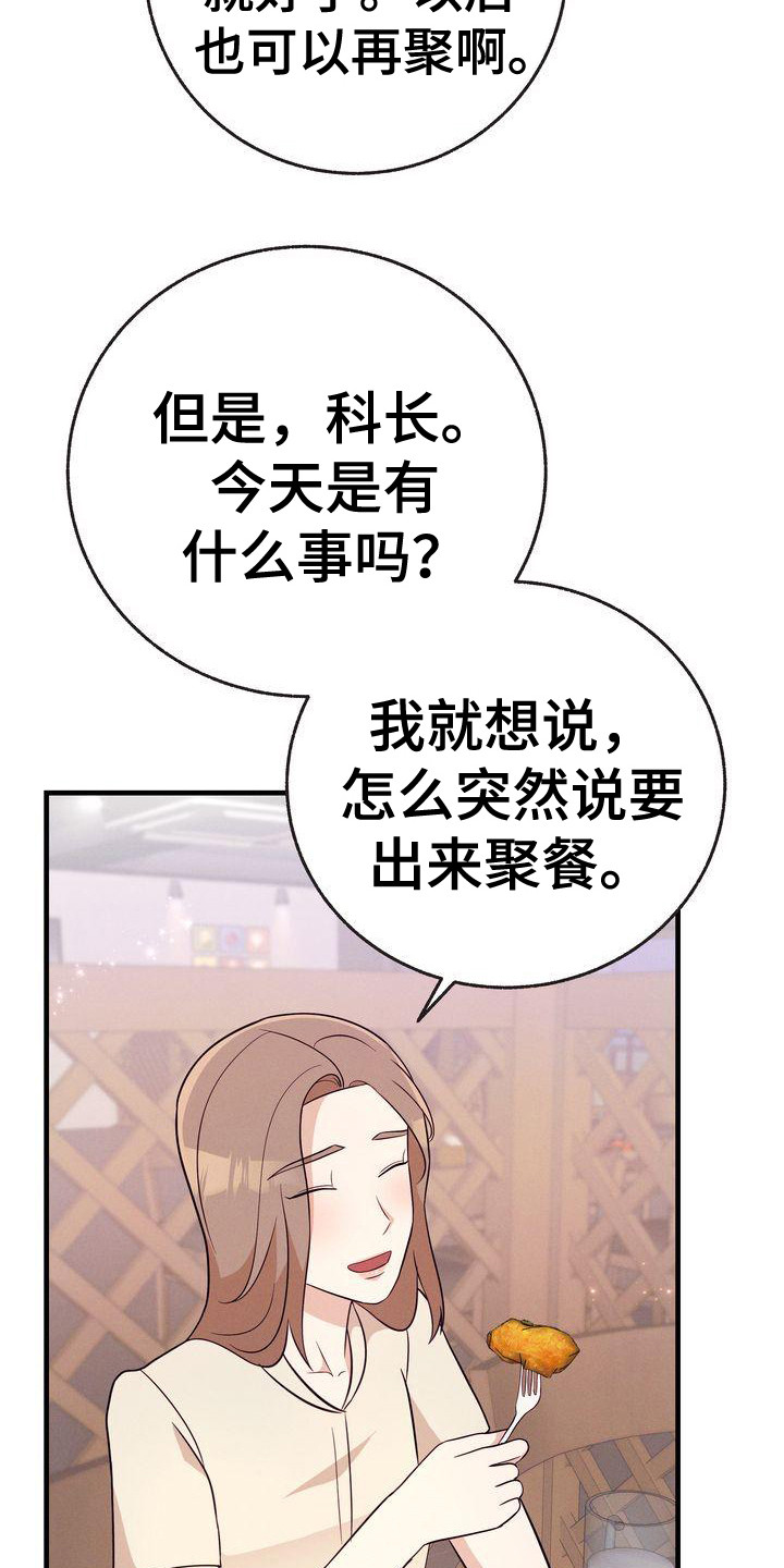 第28章：手机备注5