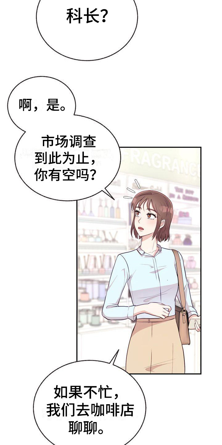 第9章：都知道15