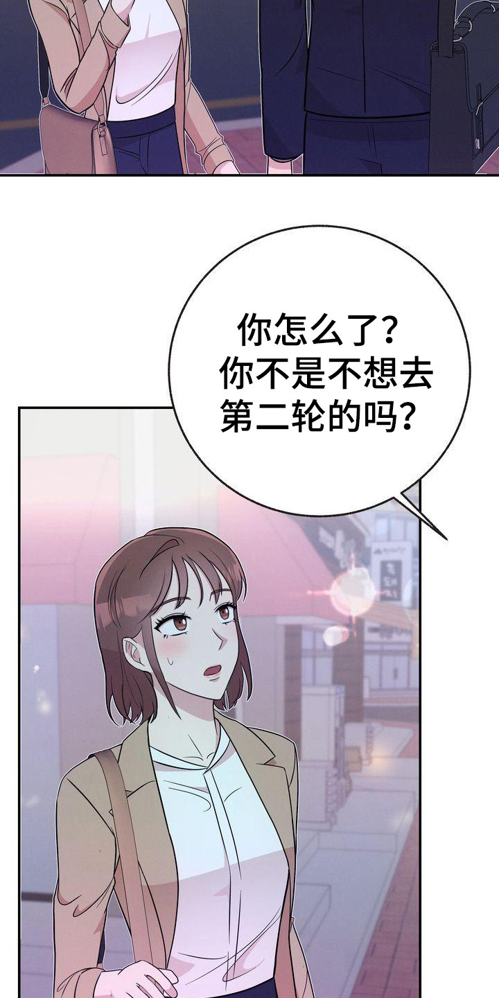 第19章：继续当5