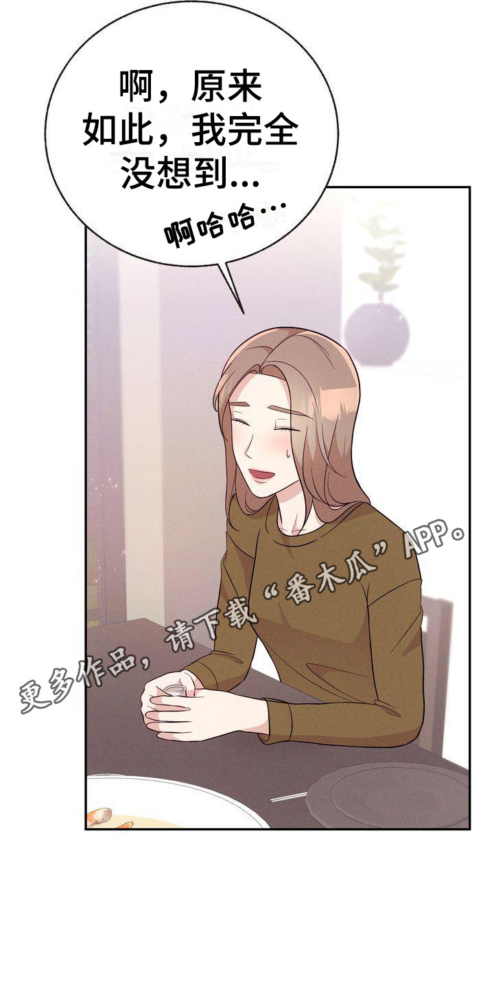 第15章：议论11