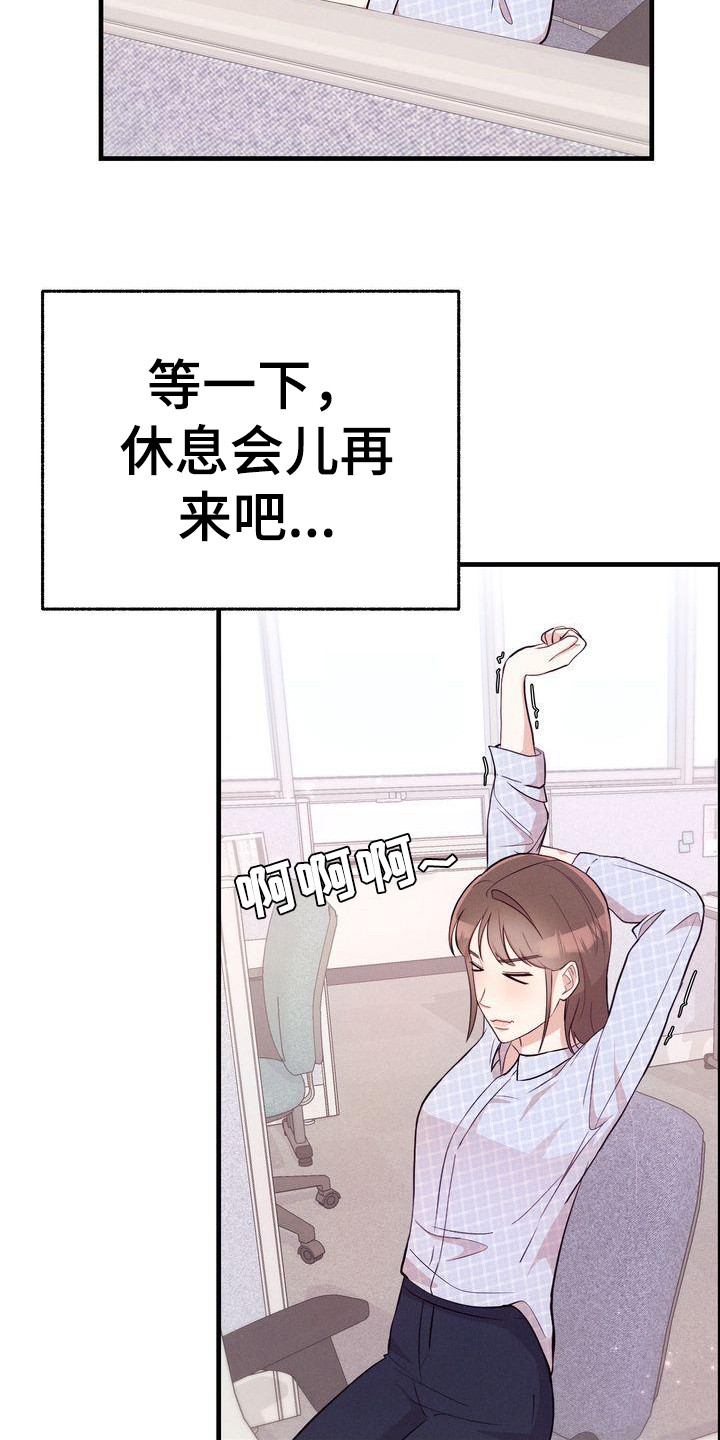 第25章：记事本19
