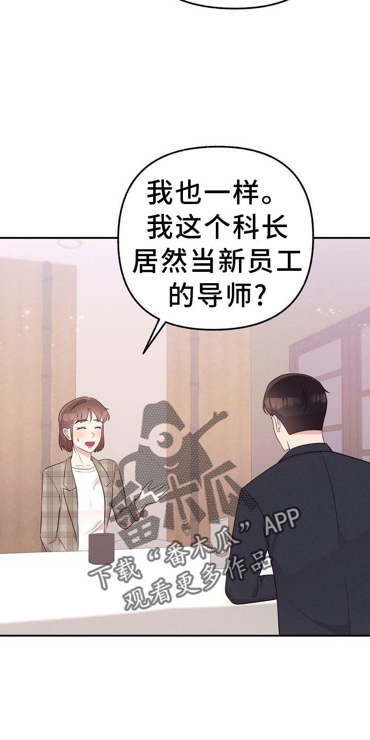 第33章：你也在21