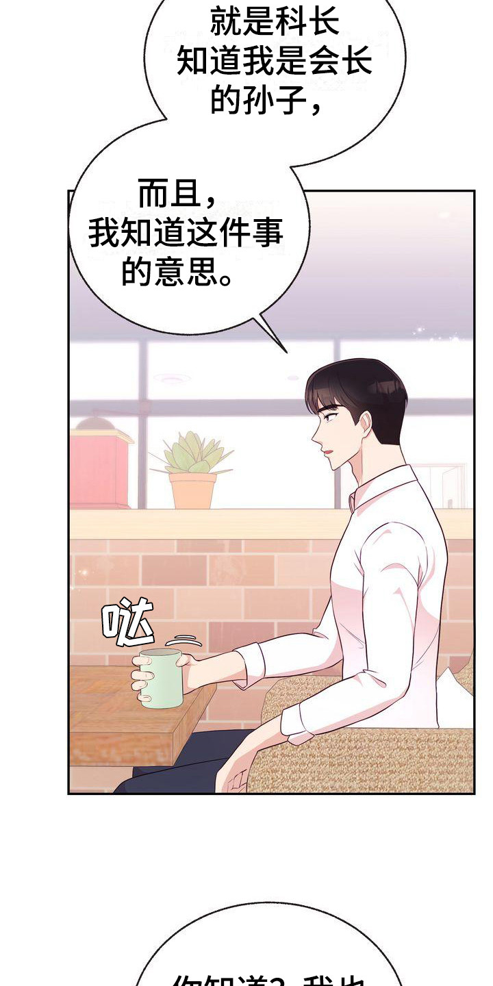 第10章：解释2