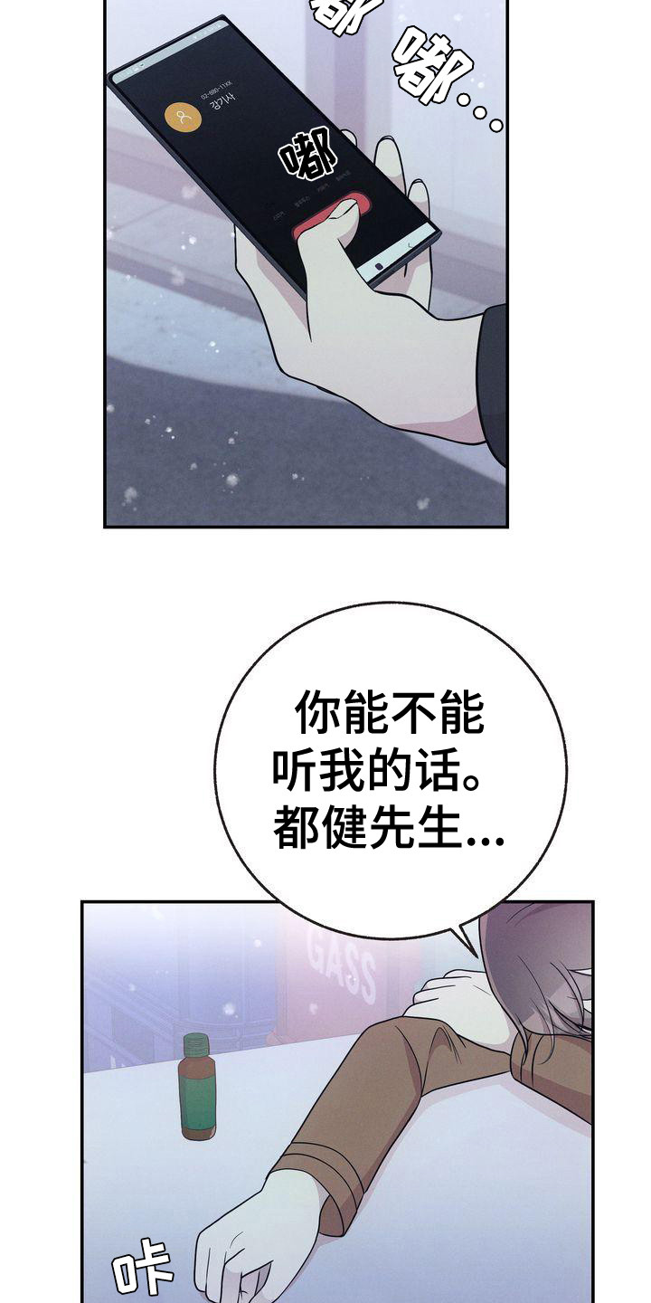 第22章：唠叨9