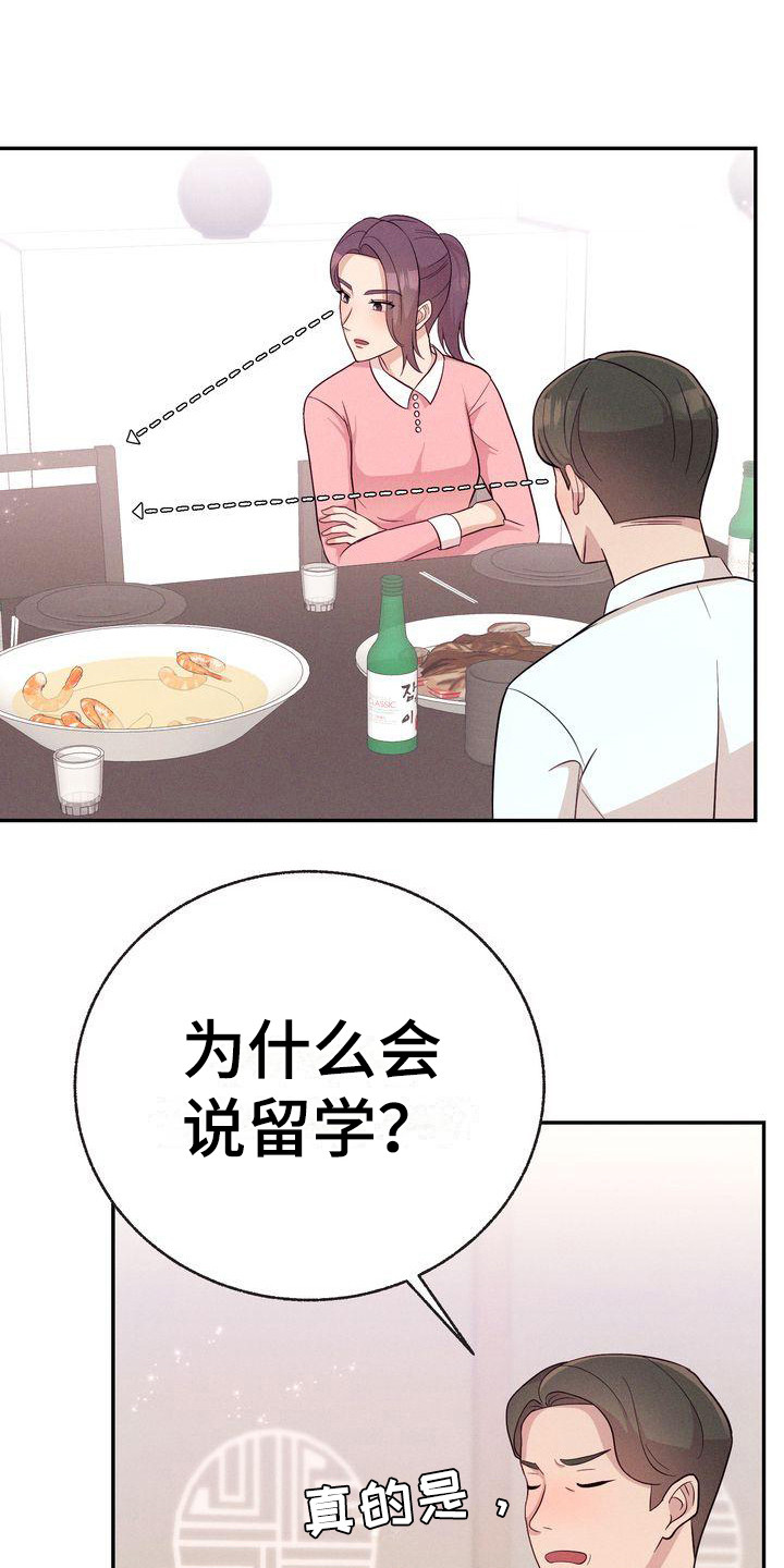 第15章：议论0