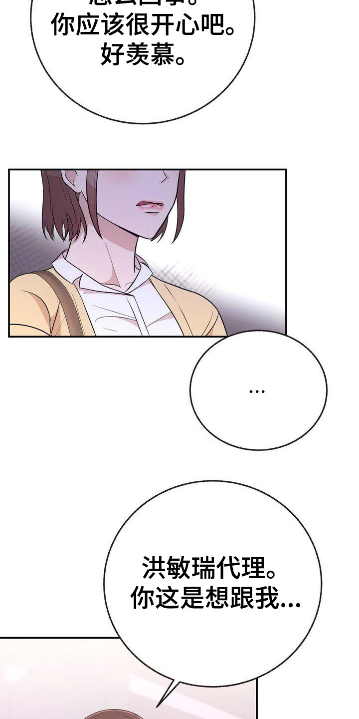 第17章：压迫感6