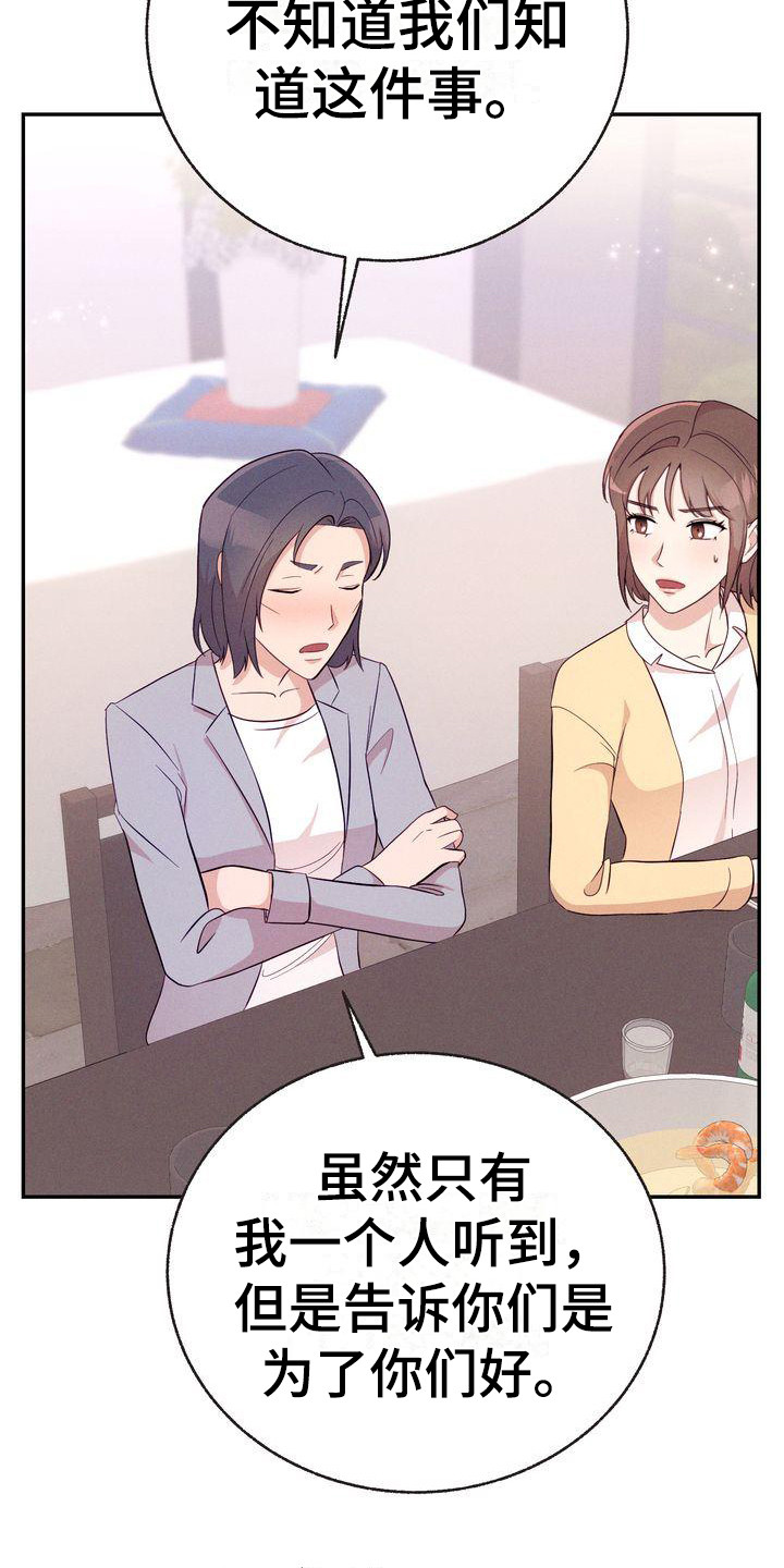 第15章：议论9
