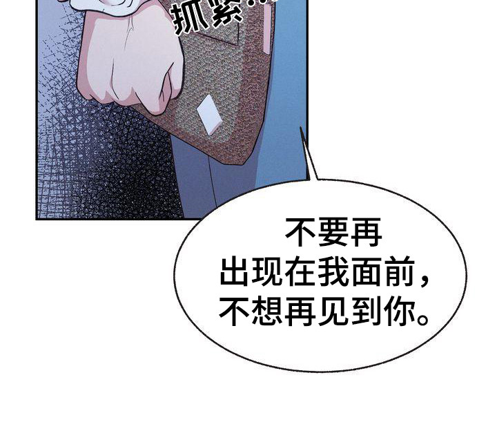 第2章：分手10