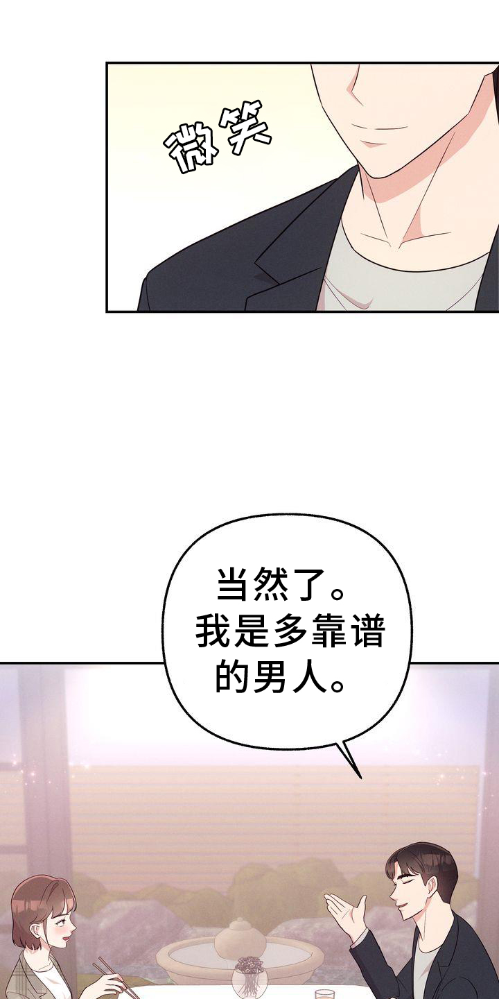 第34章：信件12