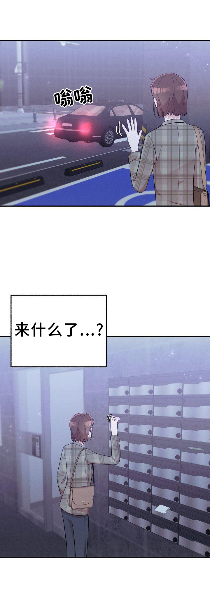 第34章：信件22