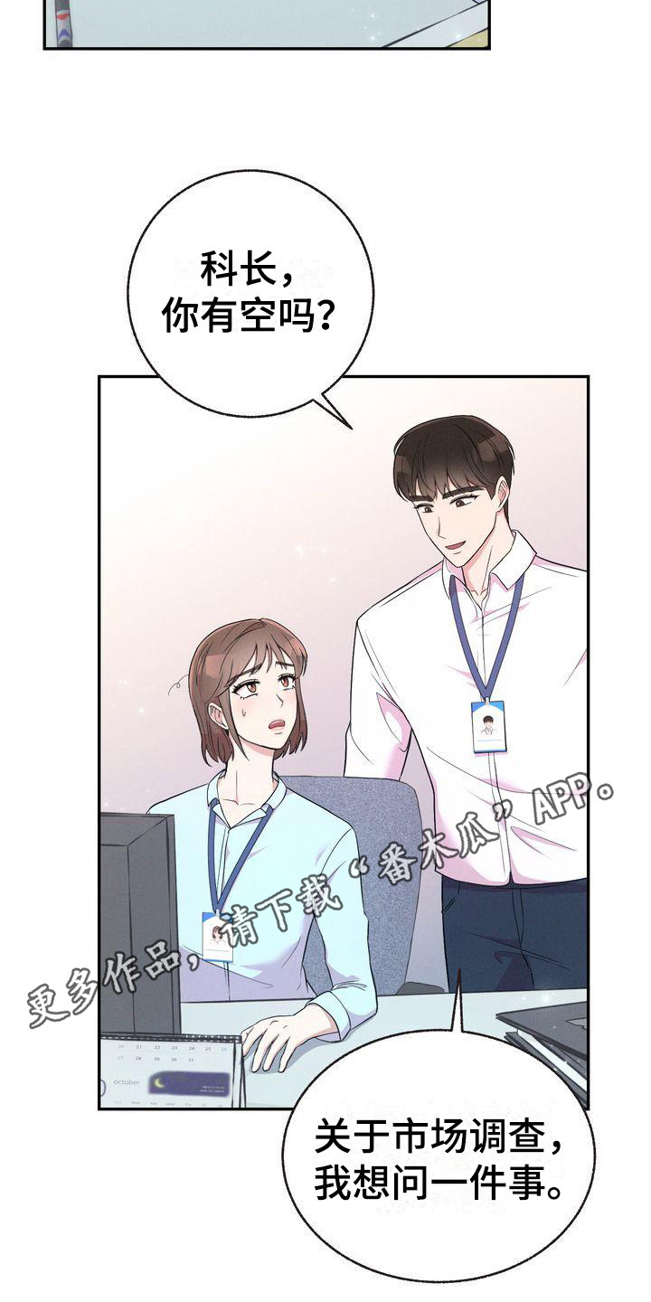 第6章：暗示4