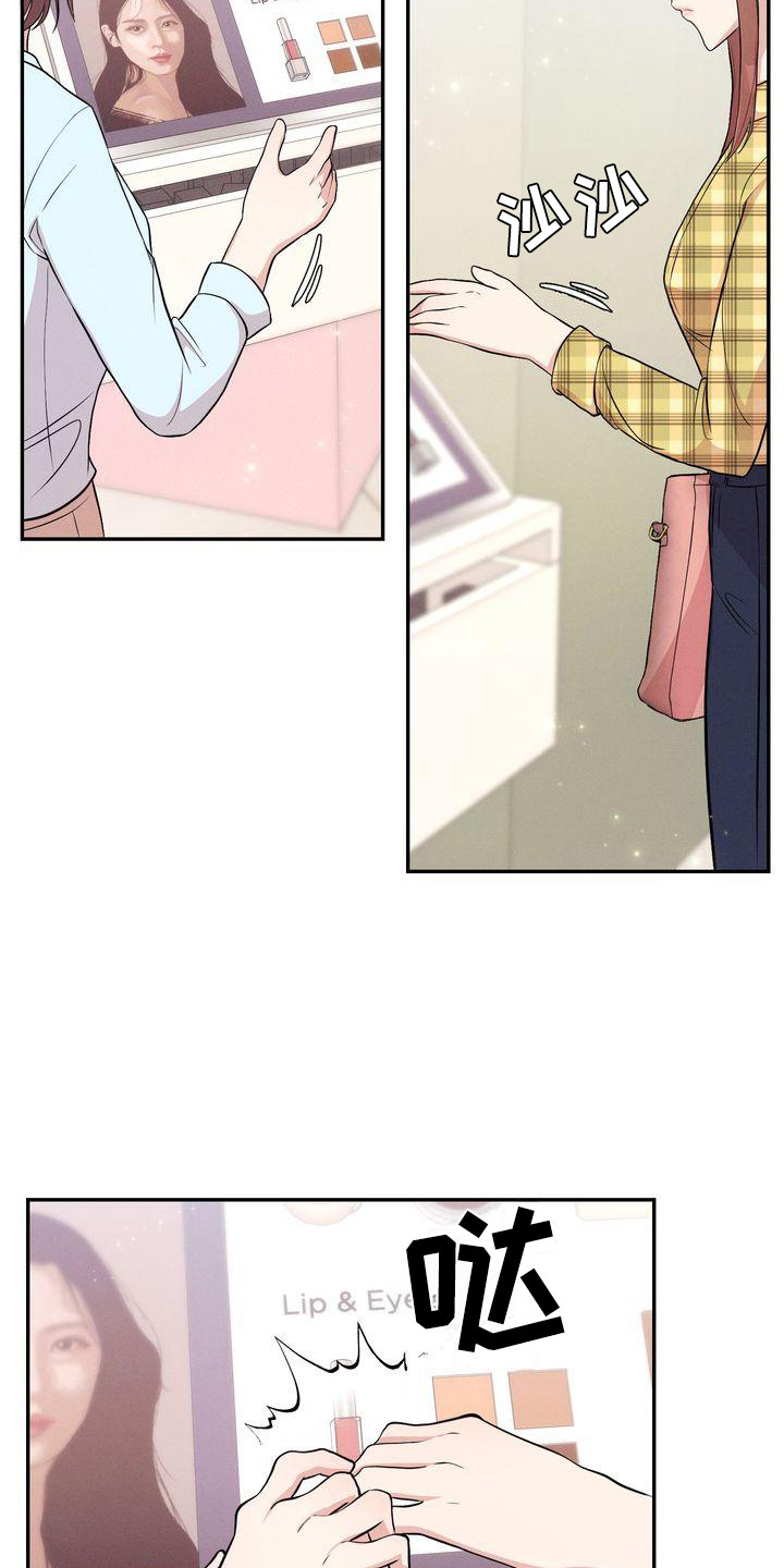 第7章：市场调查8