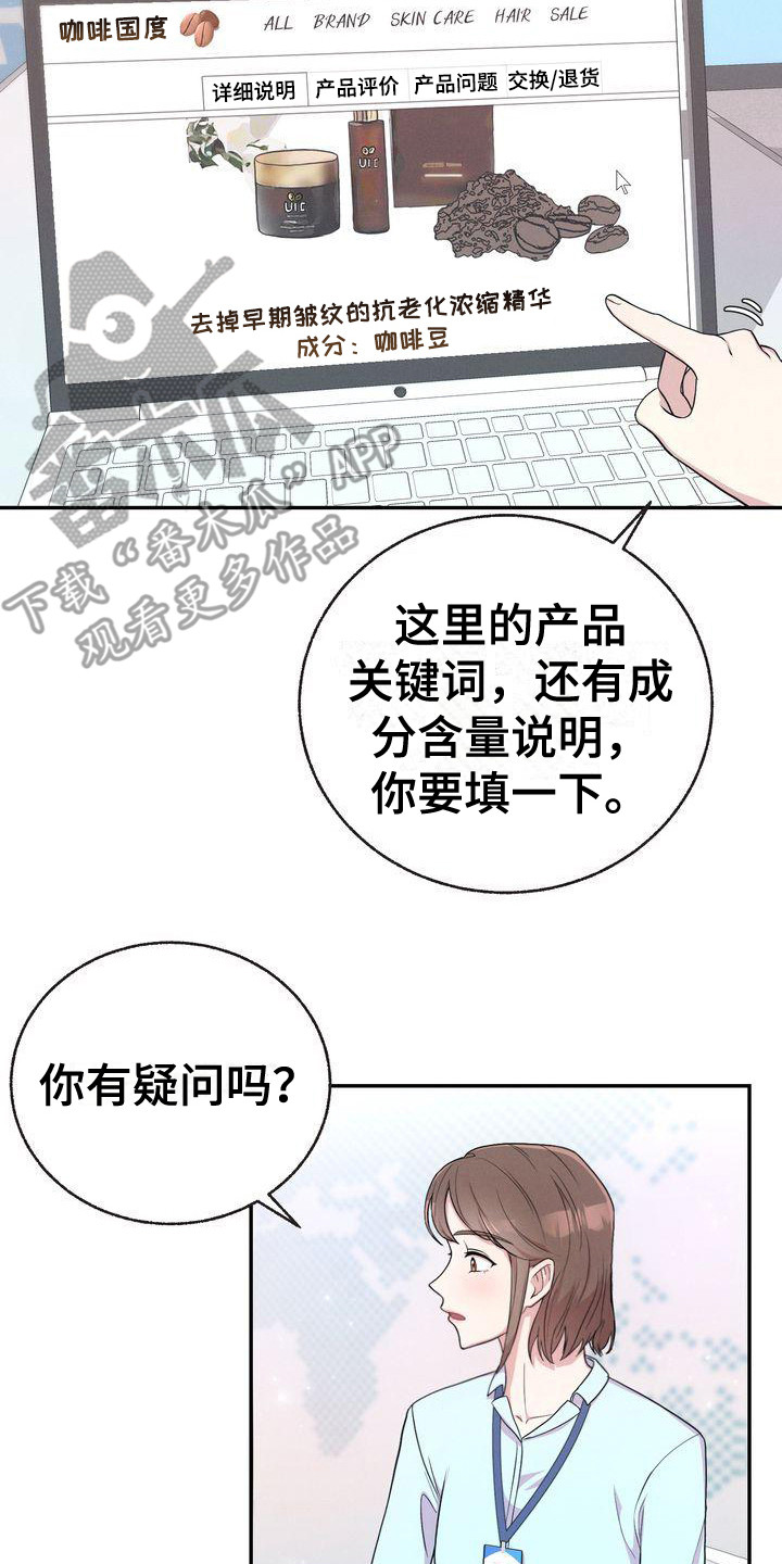 第6章：暗示7