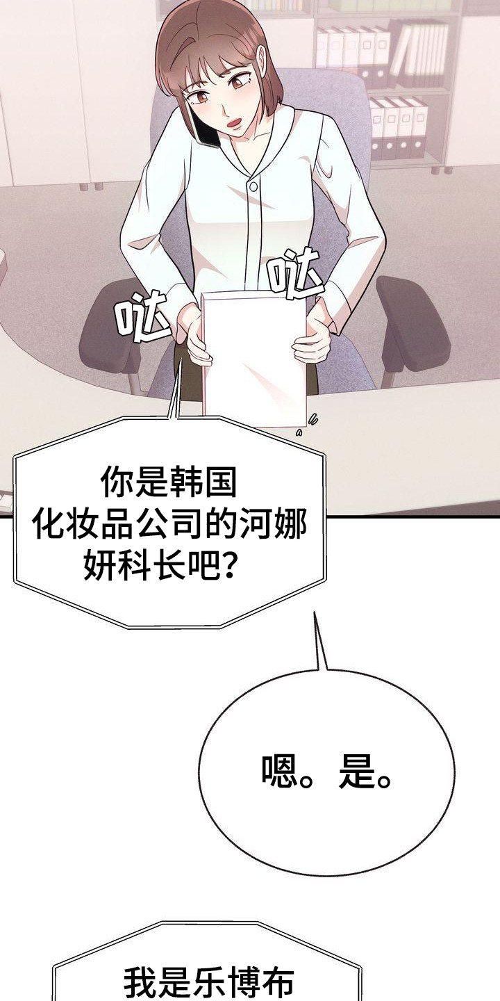 第32章：约上了12