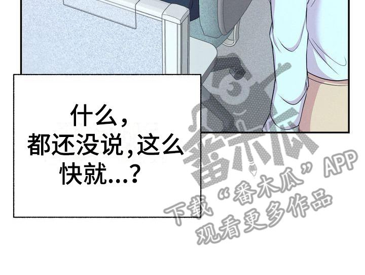 第6章：暗示20