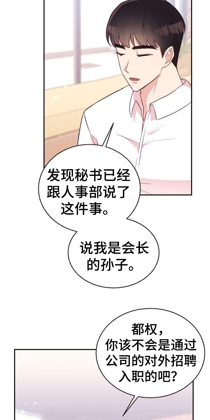 第10章：解释5