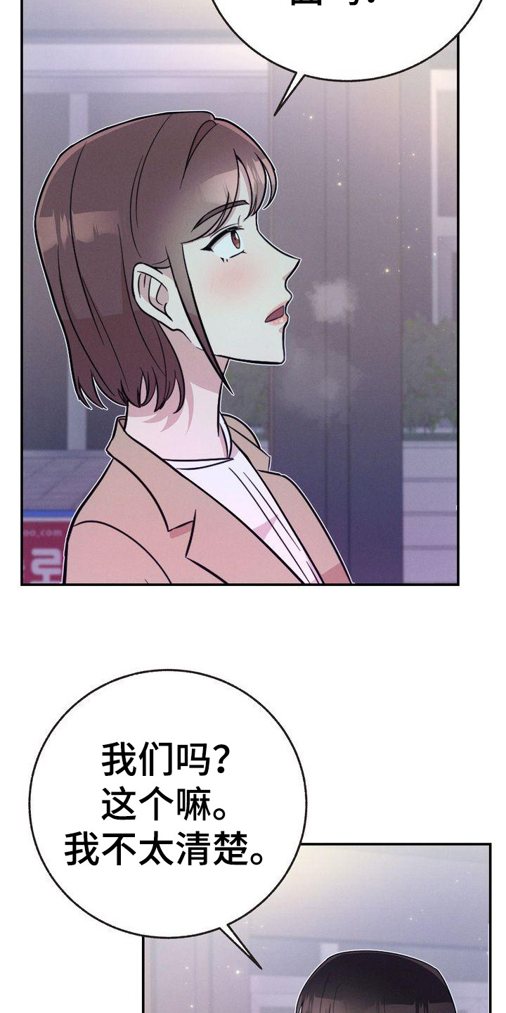 第20章：即视感14