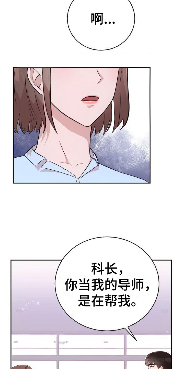 第11章：秘密朋友9
