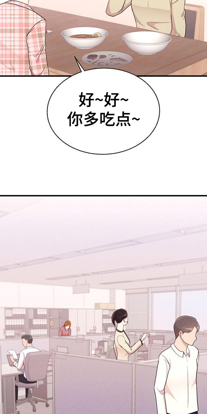 第31章：建议12