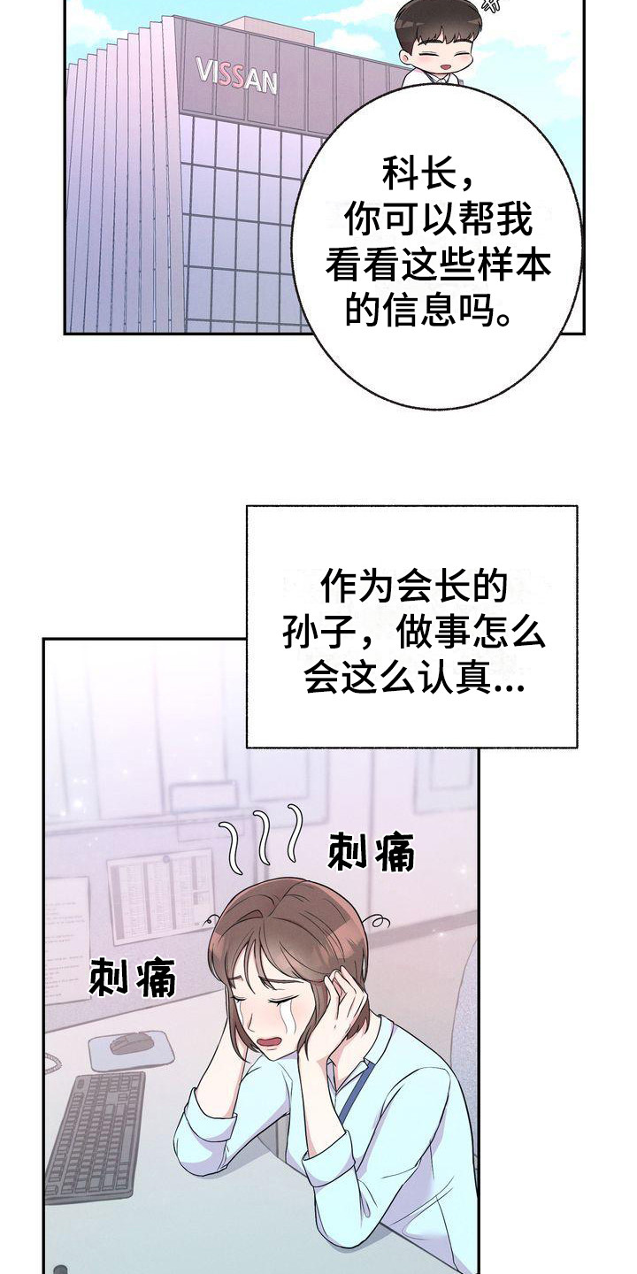 第6章：暗示3
