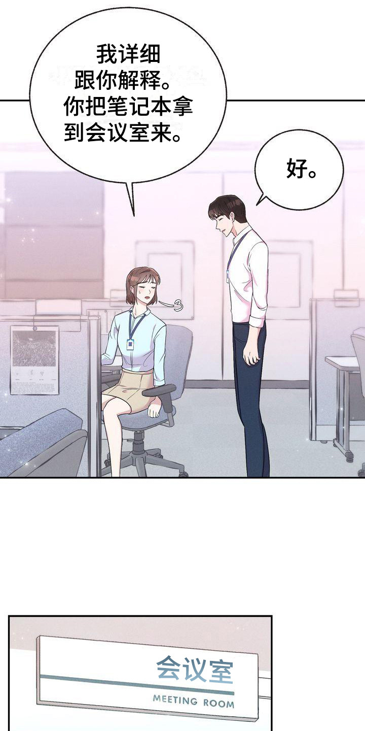 第6章：暗示5