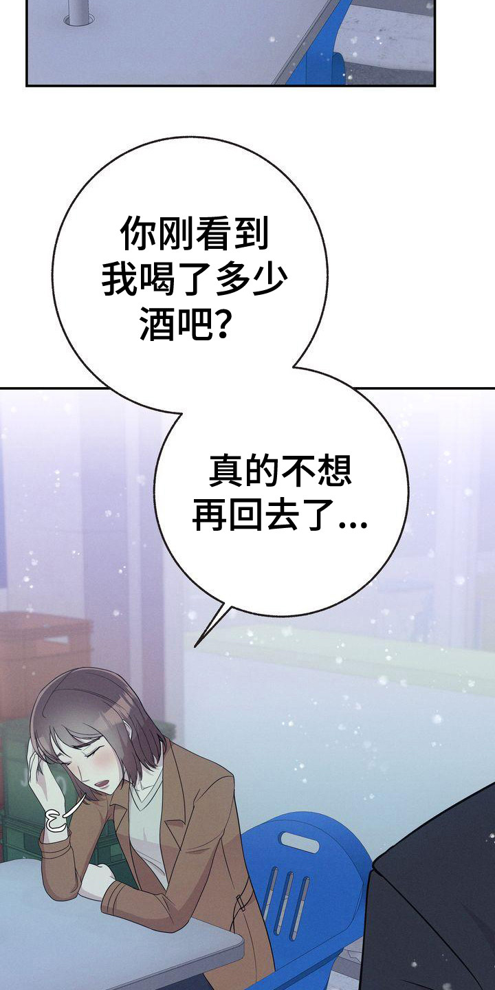 第22章：唠叨5