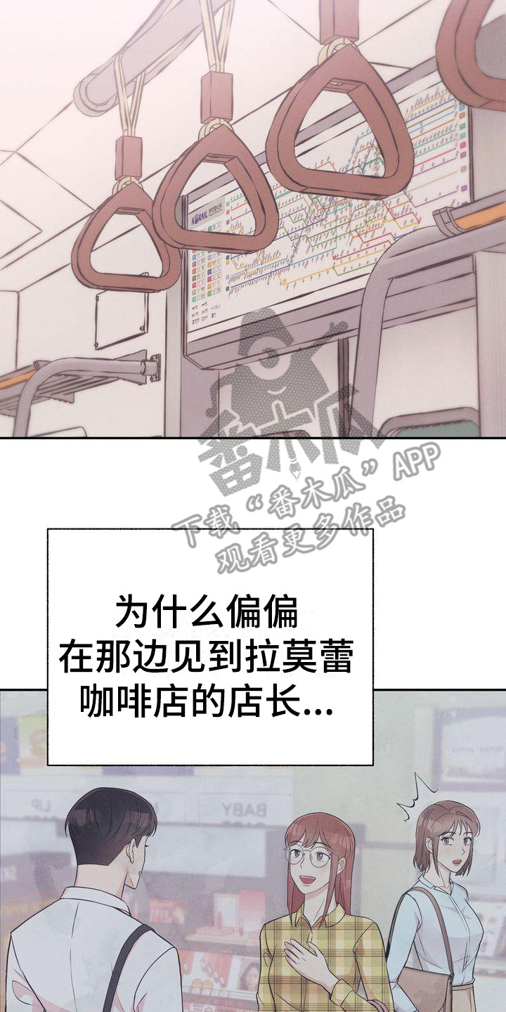 第12章：下周见17