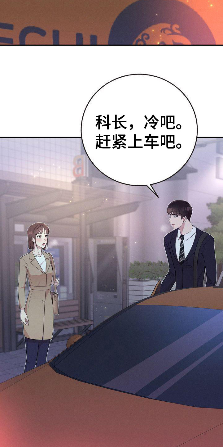 第20章：即视感18