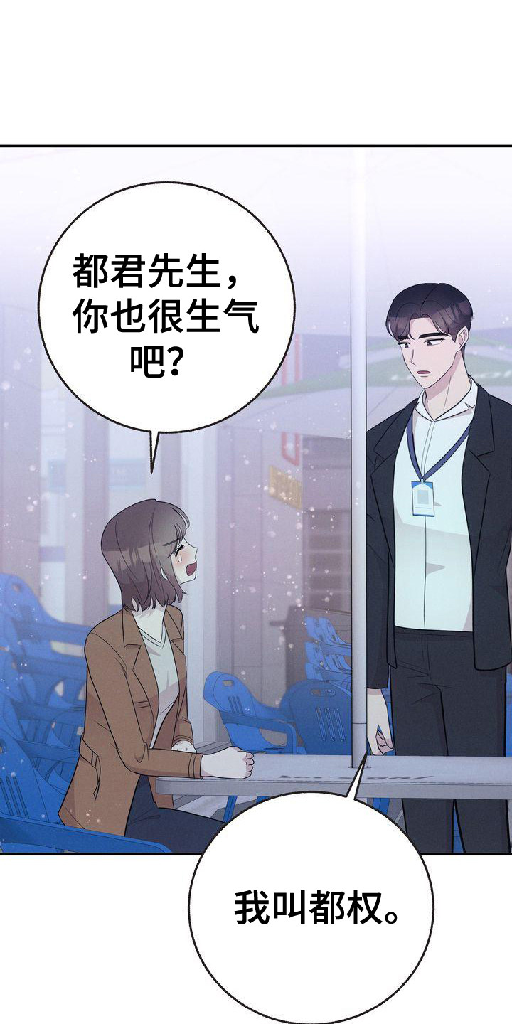 第22章：唠叨11