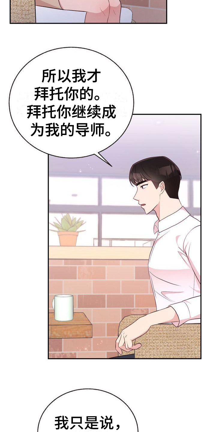 第11章：秘密朋友6